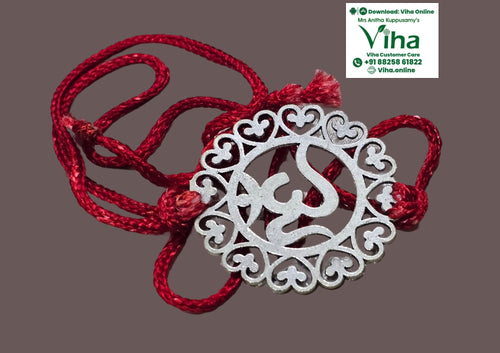 White Metal Rakhi