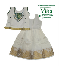 Readymade Pavadai Set / Lehenga Set / 12 - 18 Months