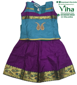 Readymade Pavadai Set / Lehenga Set - 0 to 1 Year