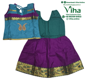 Readymade Pavadai Set / Lehenga Set - 0 to 1 Year