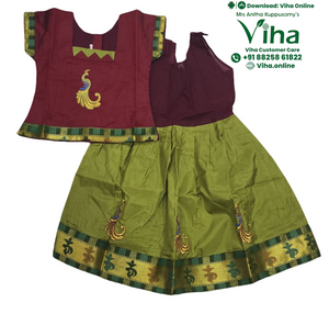 Readymade Pavadai Set / Lehenga Set - 0 to 1 Year