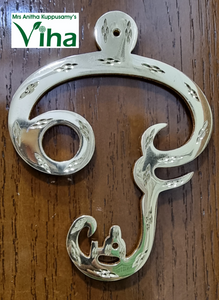 "OM YANTRA" Hanger Brass | 6.5" inches