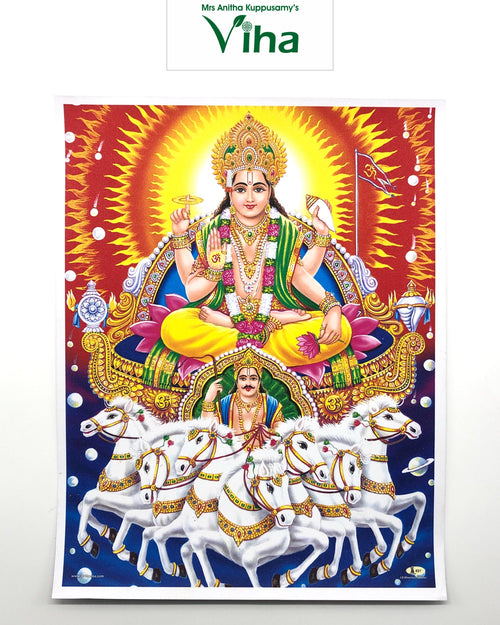 Small Size Surya Bhagavan Photo, Surya seated in his chariot drawn by seven white horses, the sun disc behind him