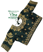 Readymade Designer Blouse