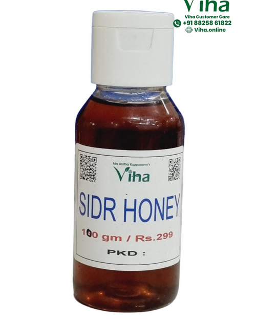SIDR Honey in a brown plastic bottle with a white cap
