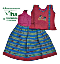 Readymade Pavadai Set With Sleeves / Lehenga Set - 5 to 6 Yrs