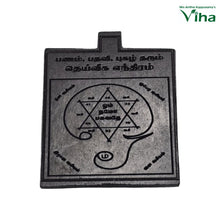 Karungali Divine Yantra Pendant