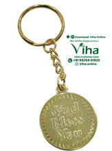 Jesus Keychain | Key Chain