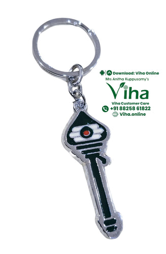 Vel Key Chain | Keychain