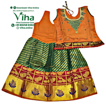 Readymade Pavadai Set / Lehenga Set / 12 - 18 Months