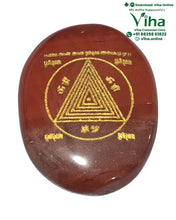 Kamakhya Devi Yantra Mantra Coin