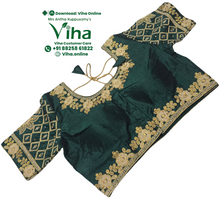 Readymade Designer Blouse