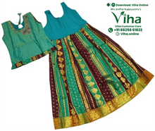 Readymade Pavadai Set With Sleeves / Lehenga Set - 10 to 11 Yrs