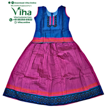 Readymade Pavadai Set With Sleeves / Lehenga Set - 6 to 7 Yrs