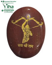 Sri Ram Mantra Protection Coin