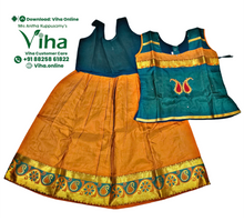 Readymade Pavadai Set With Sleeves / Lehenga Set - 5 to 6 Yrs