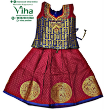 Readymade Pavadai Set / Lehenga Set - 1 to 2 Years