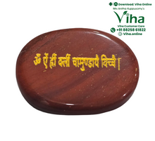 Om Chamunday Yantra & Mantra Protection Coin