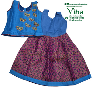 Readymade Pavadai Set / Lehenga Set / 12 - 18 Months