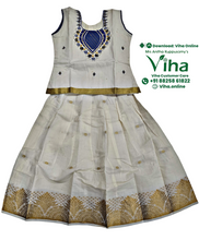 Readymade Pavadai Set With Sleeves / Lehenga Set - 5 to 6 Yrs
