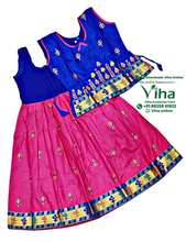 Readymade Pavadai Set With Sleeves / Lehenga Set - 5 to 6 Yrs
