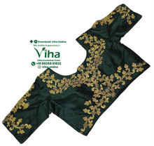 Readymade Designer Blouse