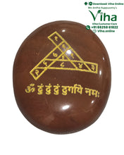 Om Chamunday Yantra & Mantra Protection Coin
