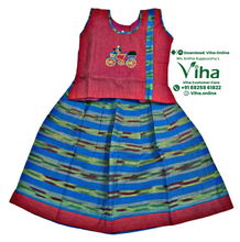 Readymade Pavadai Set / Lehenga Set - 2 to 3 Years