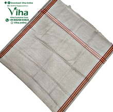 Woollen Shawl