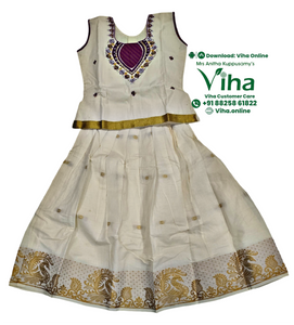 Readymade Pavadai Set With Sleeves / Lehenga Set - 5 to 6 Yrs