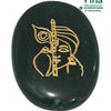 Krishna Mantra Lucky Jade Coin with dark green oval stone
