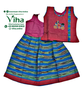 Readymade Pavadai Set / Lehenga Set - 2 to 3 Years