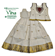 Readymade Pavadai Set With Sleeves / Lehenga Set - 6 to 7 Yrs