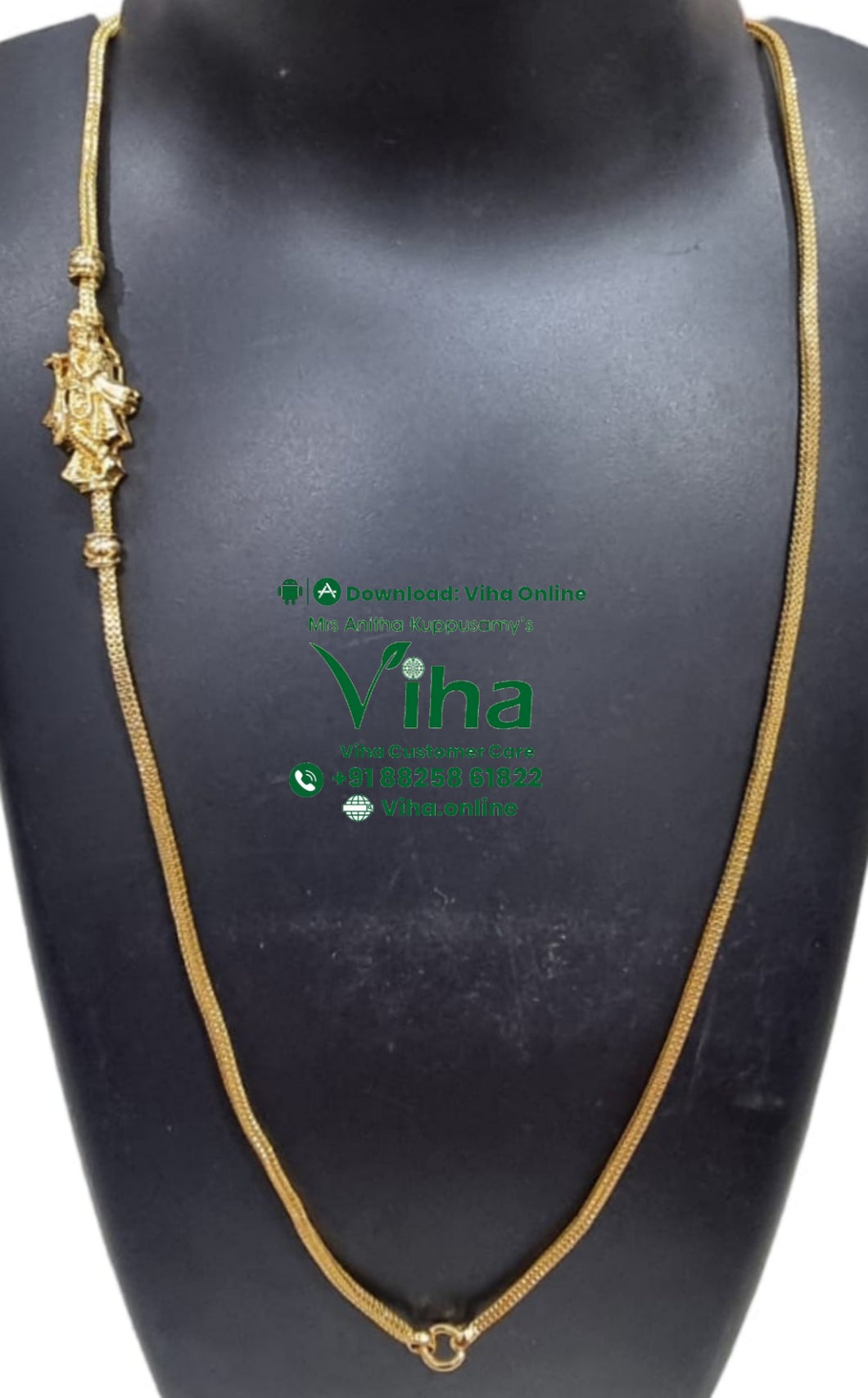 Impon Chain with Krishna Mugappu