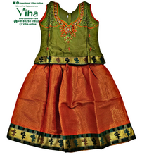 Readymade Pavadai Set / Lehenga Set - 2 to 3 Years