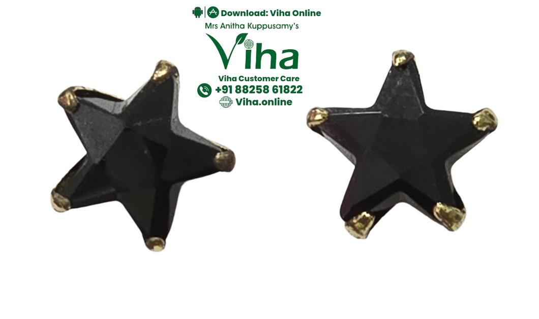 Black Tourmaline Stud - Star Shape