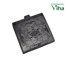 Karungali Sri Saraswathhi Yantra Pendant