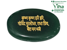 Krishna Mantra Lucky Jade Coin