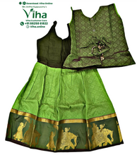 Readymade Pavadai Set / Lehenga Set - 2 to 3 Years
