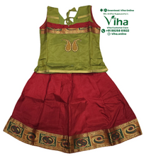 Readymade Pavadai Set / Lehenga Set / 12 - 18 Months