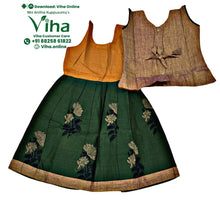 Readymade Pavadai Set / Lehenga Set - 18 - 24 months - With Sleeves