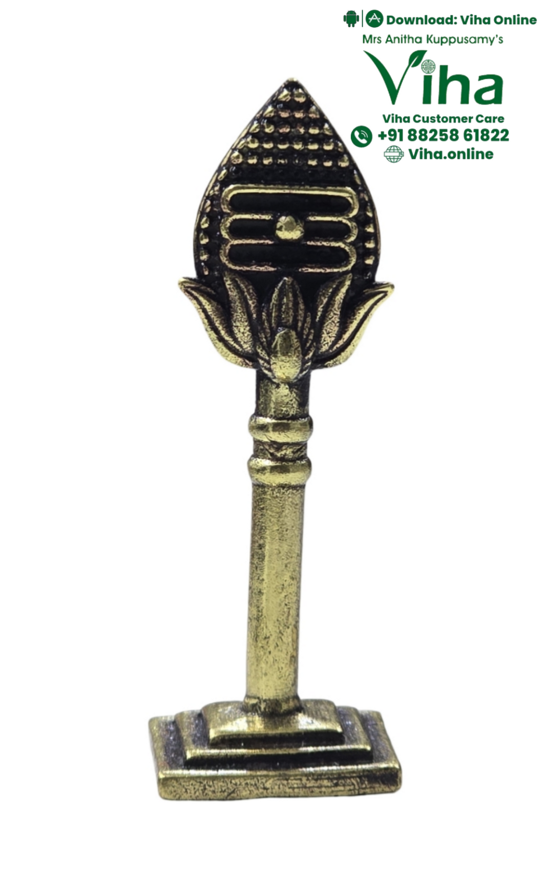 Vel Statue Brass - 2.5