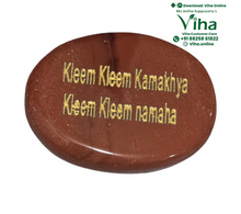 Kamakhya Devi Yantra Mantra Coin