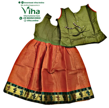 Readymade Pavadai Set / Lehenga Set - 2 to 3 Years