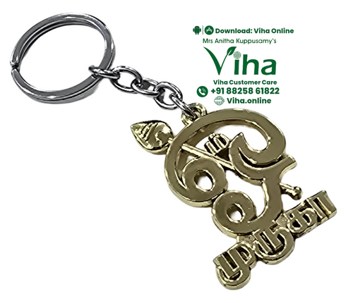 Muruga & Vel Keychain
