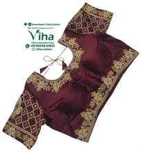 Readymade Designer Blouse