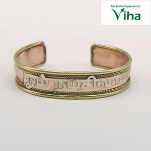 Om Namah Shivaay Kada (Bracelet) - Tamil