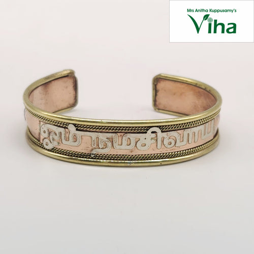 Om namah shivaya Healing Ashtdhatu Copper Bracelet Kada for Men om namah  shivay kada Handcrafted