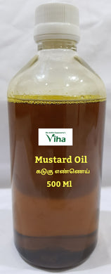 Cold Pressed Organic Mustard Oil