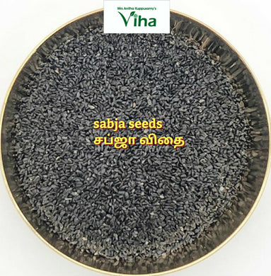 Sabja Seed  - 100 grams
